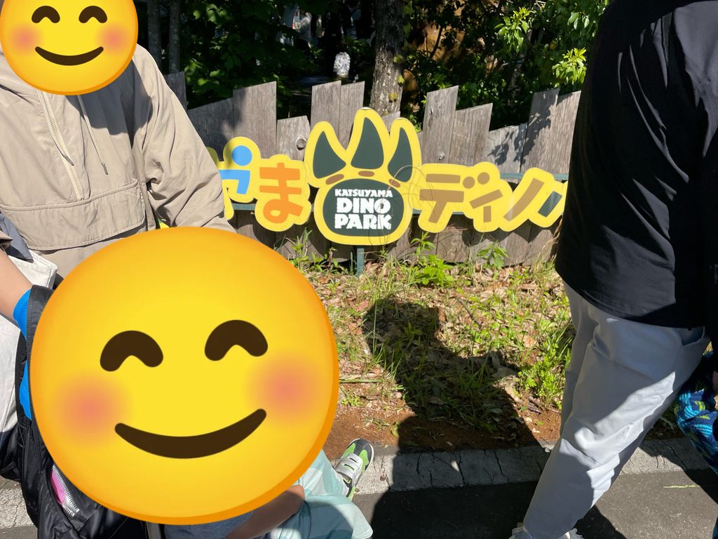 ディノパーク前で記念撮影